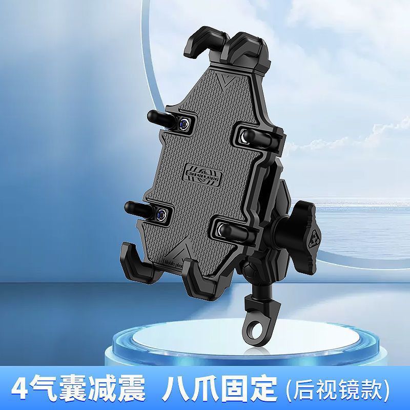 soporte de teléfono móvil montado en motocicleta vehículo eléctrico antichoque navegación para llevar ciclismo amortiguación navegación soporte amortiguación