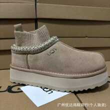 TAZZ内外畅销桑坡雪地靴厚底真皮毛一体女靴加绒加厚保暖东北棉鞋