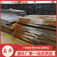NM400耐磨钢板 16mm热轧中厚板 激光切割预埋件 钢板切割零售