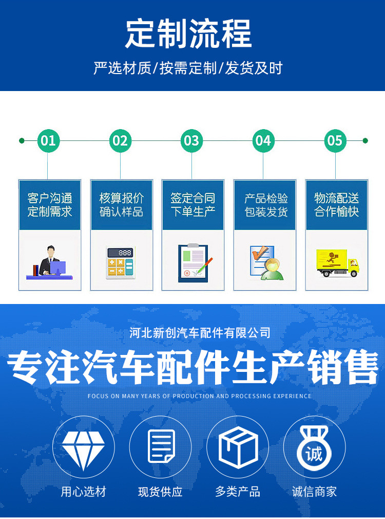 详情页19_03.png