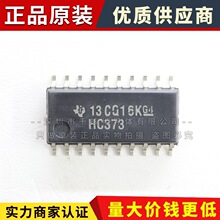 SN74HC373NSR �NƬSOP20 ԭ�b��Ʒ