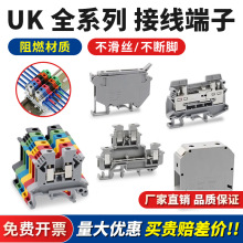 UK2.5B��܉ʽ�Ӿ�����UK3N-5N-6N-10N�p��늉�������U�ӵض�����