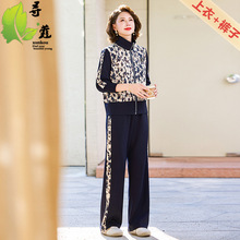 新款女装妈妈装运动套装时尚休闲中老年装衣服大码宽松秋装新品女