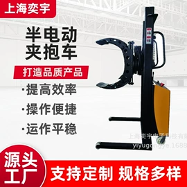 叉车;堆高车;运输搬运设备