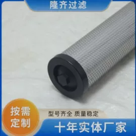 滤芯;滤网;过滤器