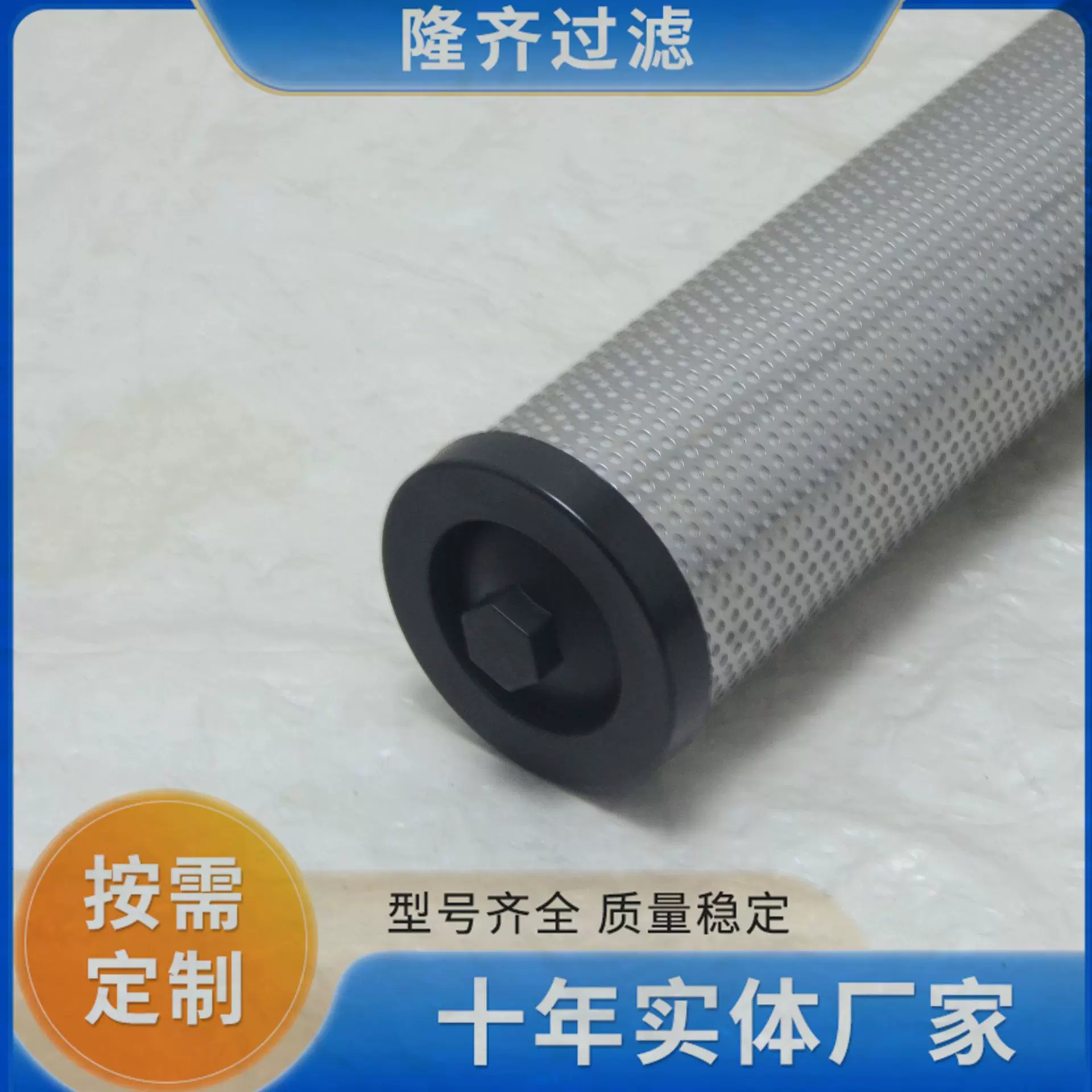 过滤器滤芯BAY-140T 精密油水分离器滤芯 质量稳定