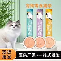 Кошачьи закуски для кошек Питательные жирные жабры для молодых кошек 15 г Универсальные влажные зерновые пакеты для кошек Консервы для кошек Оптовая продажа