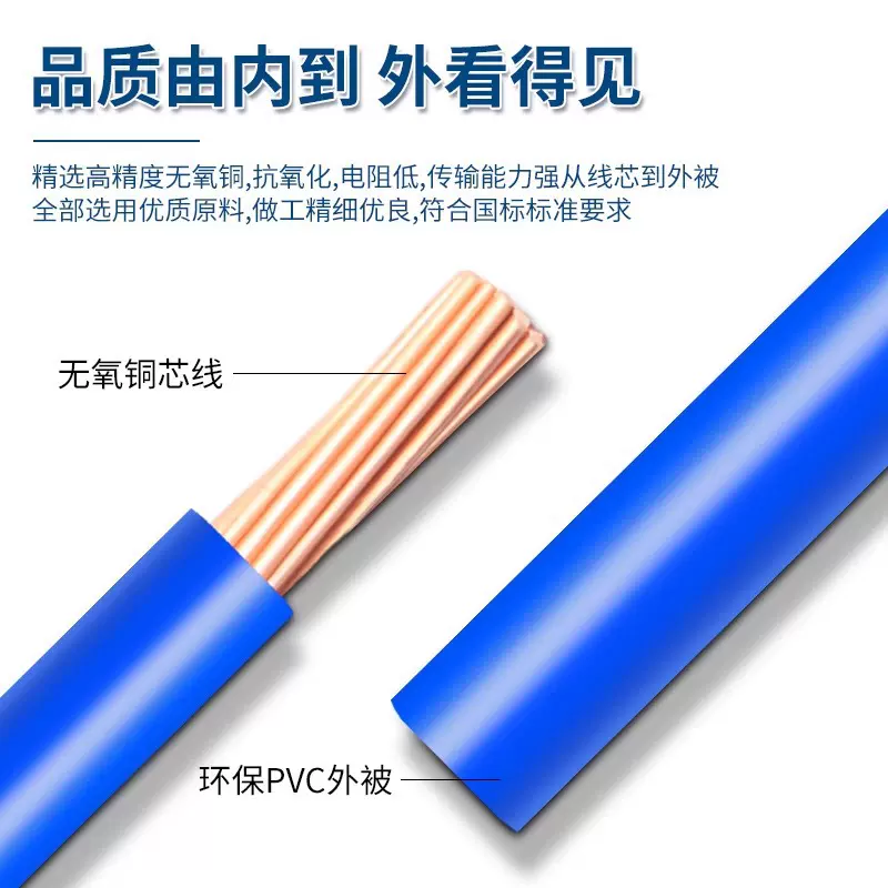 【双菱电线】工业级Zc-bvr国标认证阻燃铜芯线缆4 6平方厂家直销