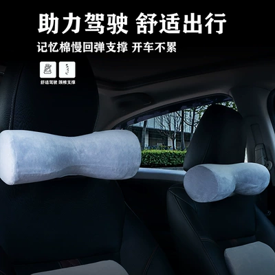 Headrest Car Neck Pillow Headrest