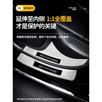 Tang EV Seal 06 Pro Door | Şüşə kənarı xromları/moldingləri