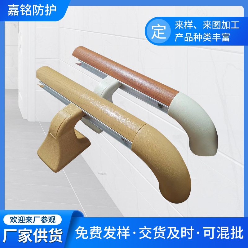 38MM圆管医用防撞扶手 养老院 医院楼梯PVC走廊扶手厂家嘉铭加厚