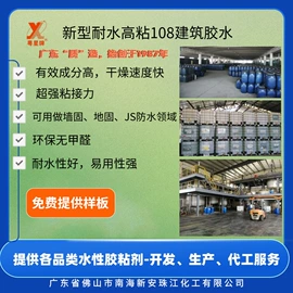 纸品用胶;压敏胶;其他合成胶