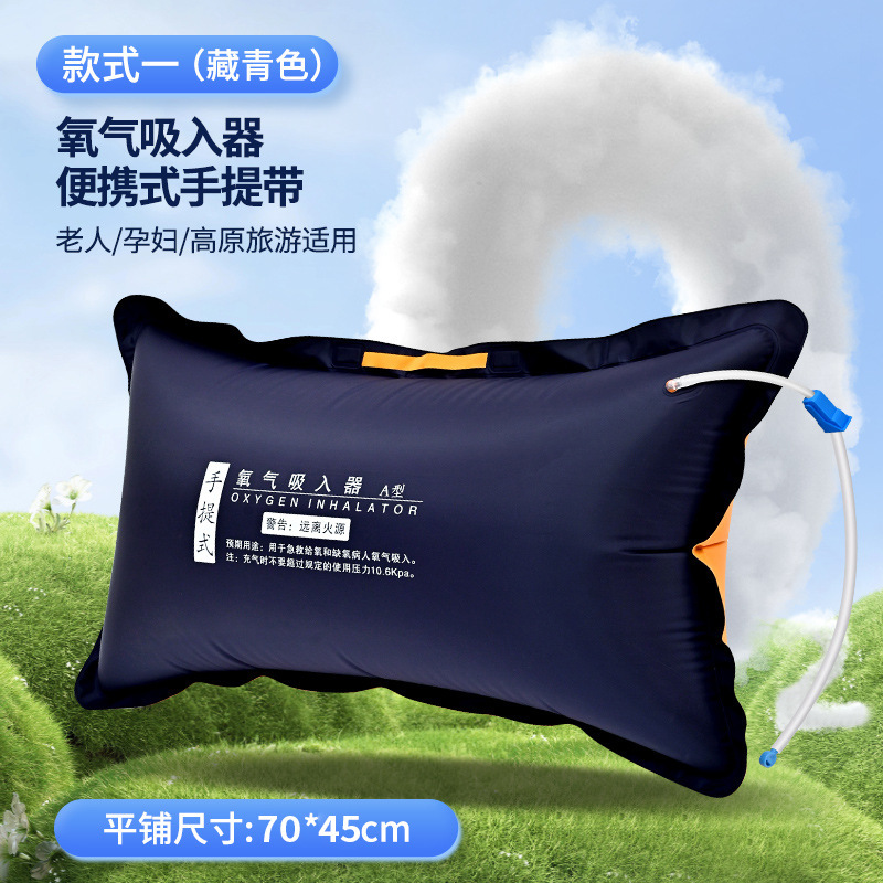 大号氧气袋 42L大容量家用便携式氧气袋 家用老人医用氧气袋|undefined