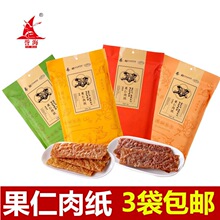 �u�������⼈45g֥�麣̦ԭζ�������ʱ��������i��Ƭ�B�T�خa