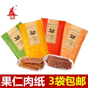 �u�������⼈45g֥�麣̦ԭζ�������ʱ��������i��Ƭ�B�T�خa