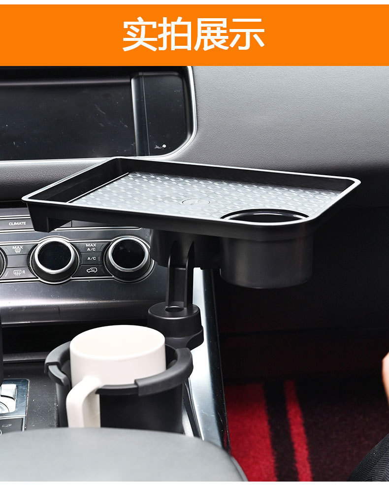 Cross-Border Car-Mounted Dining Tray and Cup Holder Extender, Multifunctional In-Car Cup Holder, Car Dining Tray, Storage Rack