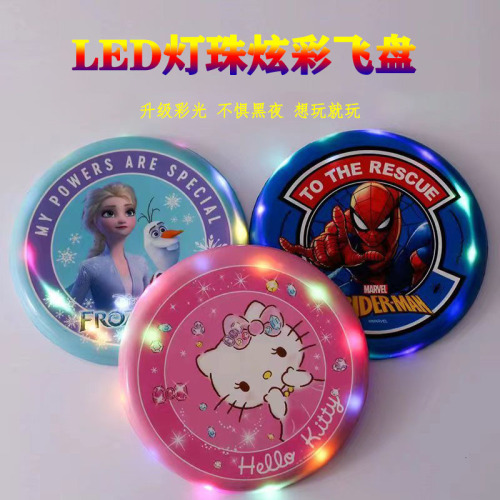 Luminous flying saucer PU children's soft LED light flying saucer cartoon safe toddler flying saucer parent-child game hand-thrown toy