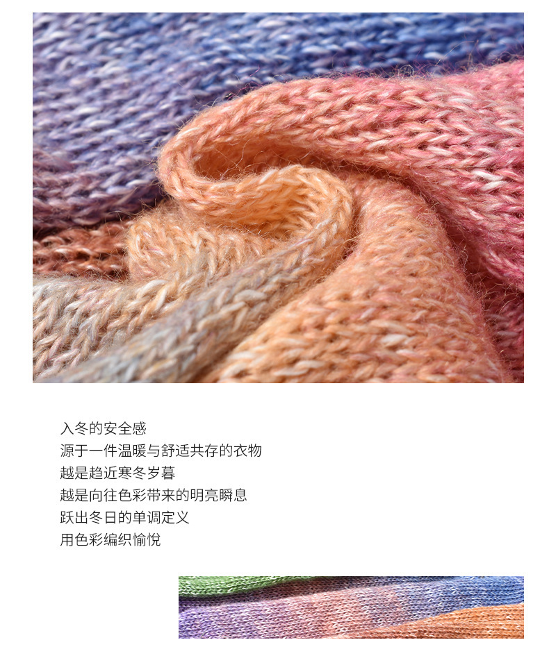真丝幼马海毛_06.jpg