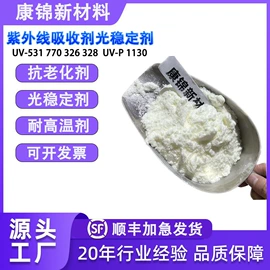 抗冲击剂;分散剂;偶联剂