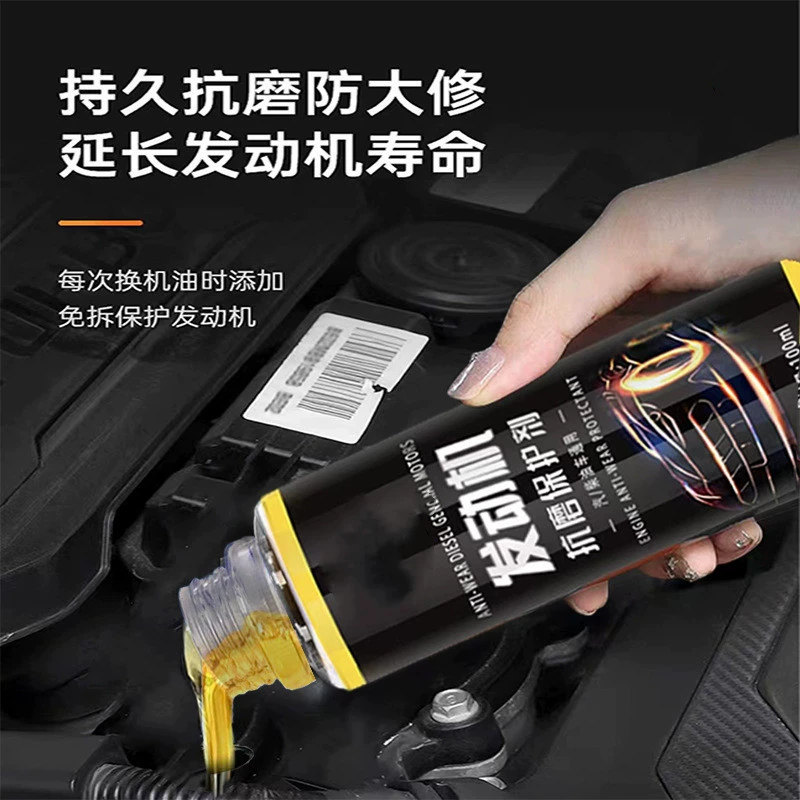 Автомобильный двигатель противоизносный восстановитель для снижения шума и дрожания
