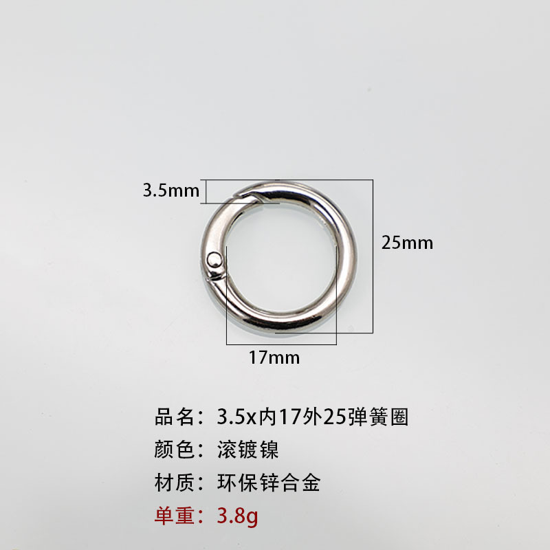 包邮一站式选货多款式欧标环保锌合金弹簧圈潮玩挂件钥匙扣配件|undefined