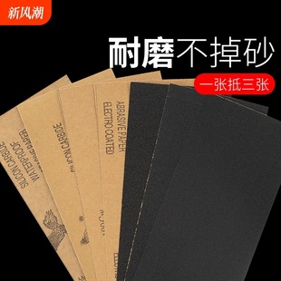 ɰ�����ⳬ����ĥˮɰ��ĥɰɳ��ɰ��ɰ��Ƭ��60-2000Ŀ���b���l