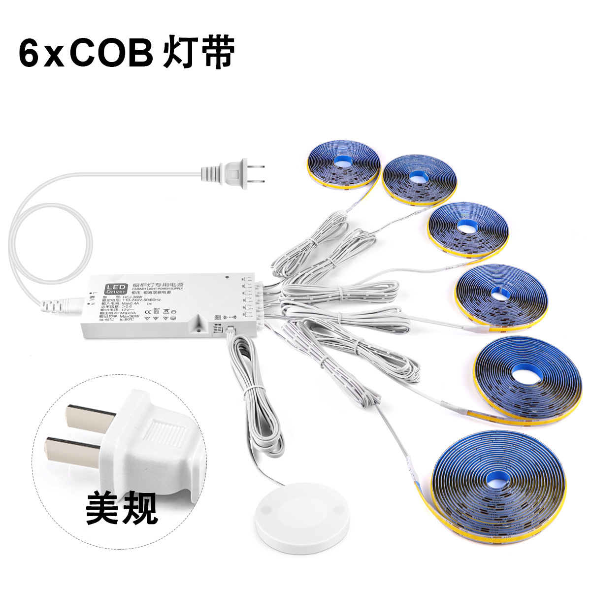 Light strip, switch key, 6 pieces, (US plug)