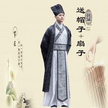 汉服男式中国风唐装民族古代才子秀才服装装演出服古装书生演出服