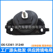 12361-31240 ���Ž� ǰ ������ ���¿�·�� 4.0 07-16 (GRJ200)
