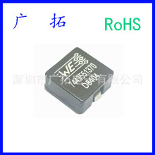 ��Ϲ���늸� 744870471 940uH ���700mA 12.5x12.5mm &plusmn;20%