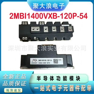 2MBI1400VXB-120P-54 IGBT����ģ�K�ɿع�댧�wģ�Kȫ��ԭ�b��Ʒ