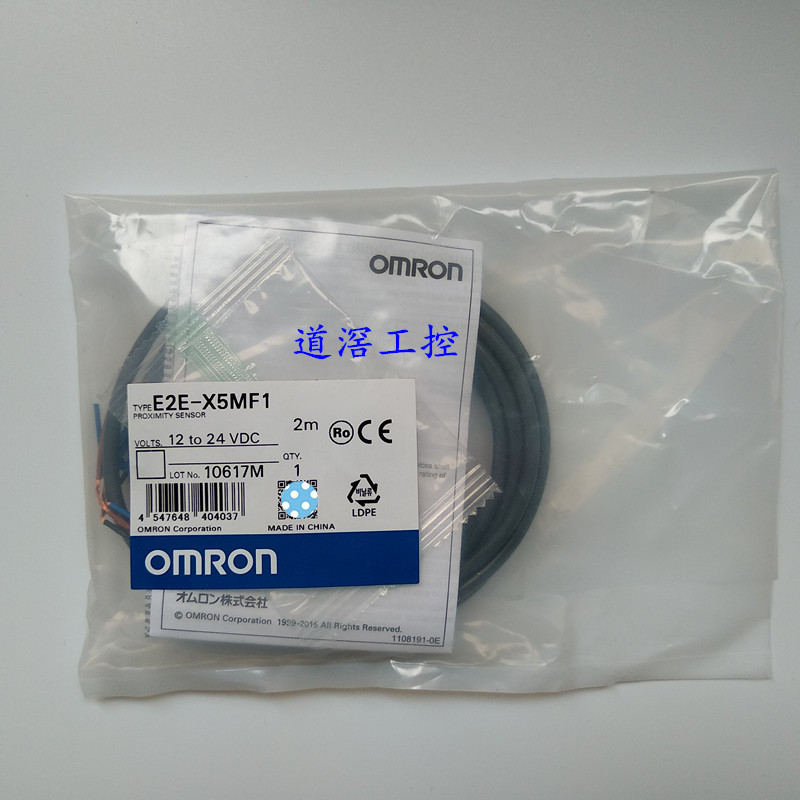 E2E-X5MF2  欧姆龙OMRON接近传感器全新