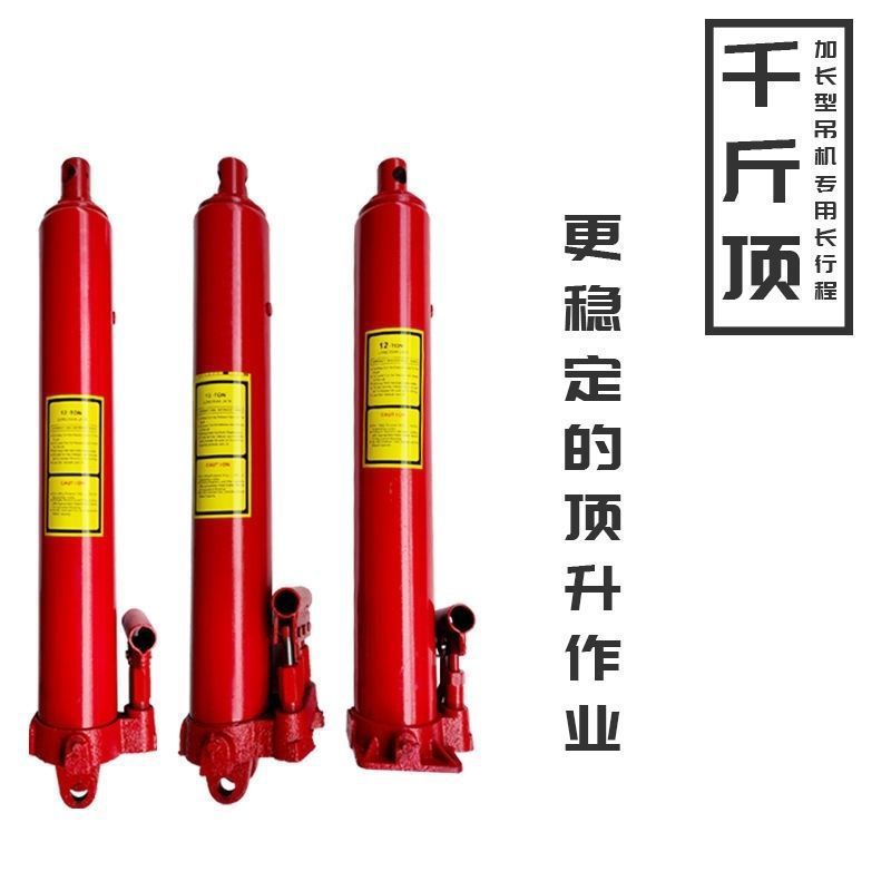 Hydraulic 0kg Ton Long-Stem Manual Hydraulic Cylinder, Bidirectional Extension, 0kg Ton Vertical Type, 0kg Ton Universal Heightening Type