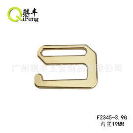 骐丰厂价销售 挂浅金锌合金9字扣， 肩带末端钩扣 礼盒拉手