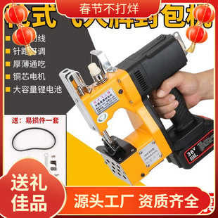 ��ʽ����C�o���p���C����ʽС�ͳ�늷�ڙC���������ֱ�N