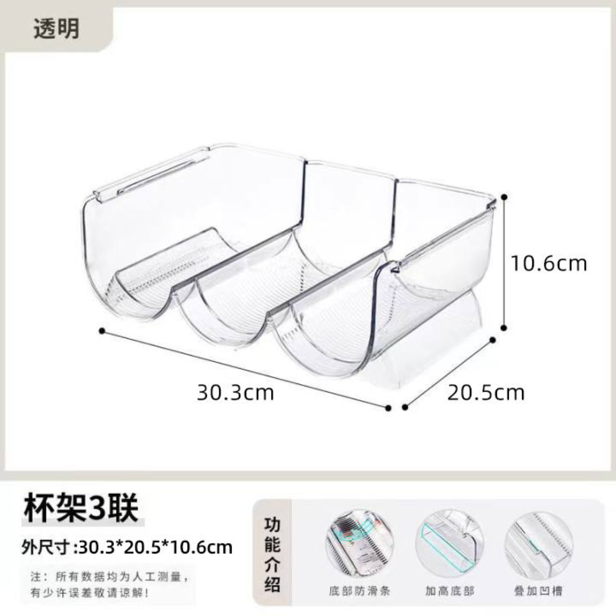 3개 링크(20.5*30.3*10.6CM)