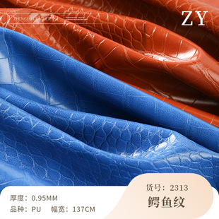 0.95mm�{�~�yƤ���� �����{�~�yƤ�� ��ĥ����Ҿ�Ƥ��pu�����