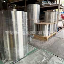 c7701白铜板c7521锌白铜带卷铜皮B18镍铜合金b25洋白铜片加工