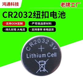 纽扣电池;连接器;镍氢电池