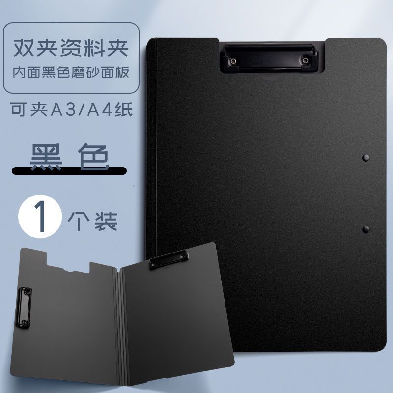 Oberchan A4 수평 및 수직 이중 클립 - 검정색