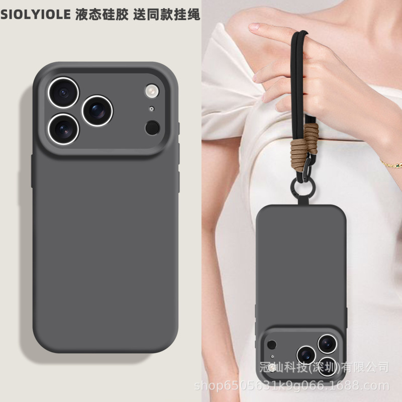 斜挎挂绳适用iPhone17PRO手机壳苹果17Air全包纯色液态硅胶保护套|undefined
