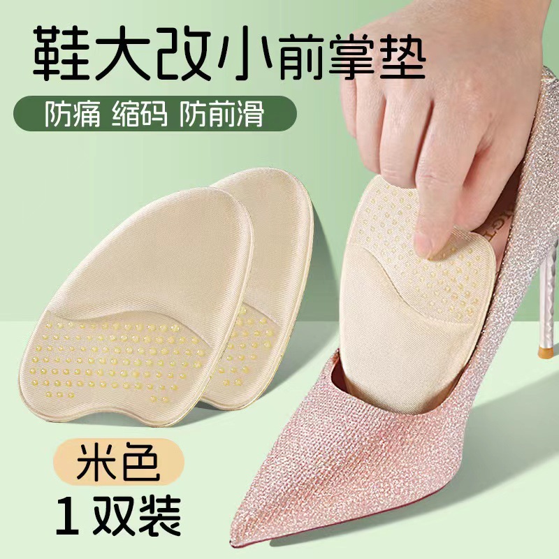 Tacones altos no se cansan delante del pie almohadilla de mitad de tamaño anti-deslizante anti-dolor contracción zapatos de cuero ultra suaves image 7