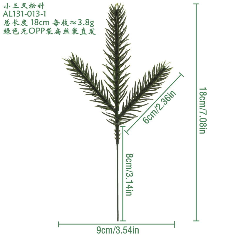 緑植松針万聖感謝クリスマスクロスボーダー人工植物造花祝日装飾生け花道具置物|undefined