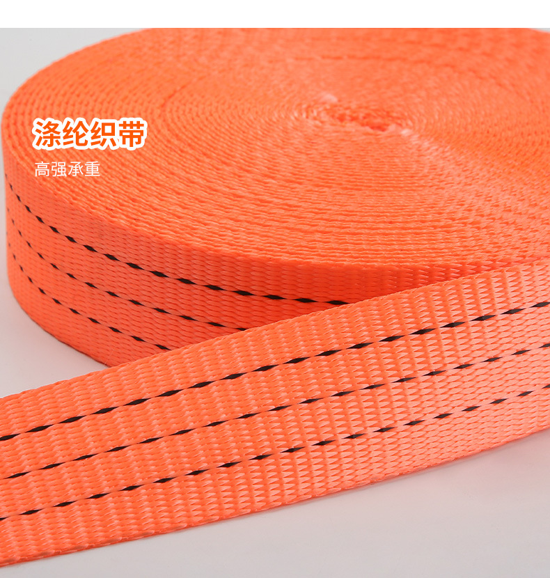 Binding belt self-locking rope tensioner self-tightening tensioner retainer fastening brake rope flat belt rope pull truck spot