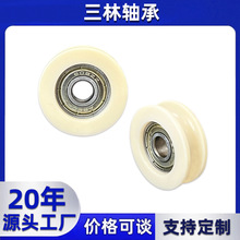 厂家直供门窗滑轮配件U型槽推拉移门吊轮轴承POM包塑包胶轴承
