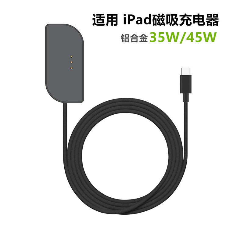 Suitable for iPad Pro Wireless Charging Tablet Contact Charging Stand iPad Tablet Contact Charger Suitable for iPad Pro Wireless Charging Tablet Contact Charging Stand iPad Tablet Contact Charger