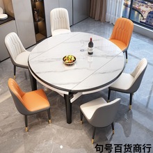 亮光岩板实木餐桌圆简约现代伸缩桌椅组合家用小户型桌子折叠饭桌