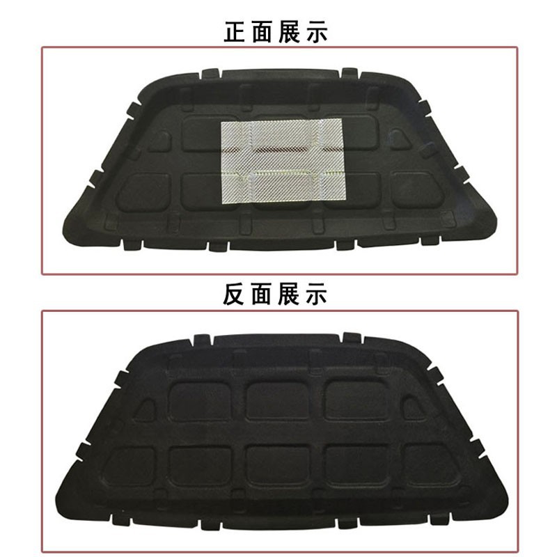 Wuling Plantronics Engine Cover Sound Insulation Cotton Noise Reduction Modification Special Automotive Accessories Engine Cover Heat Insulation Cotton