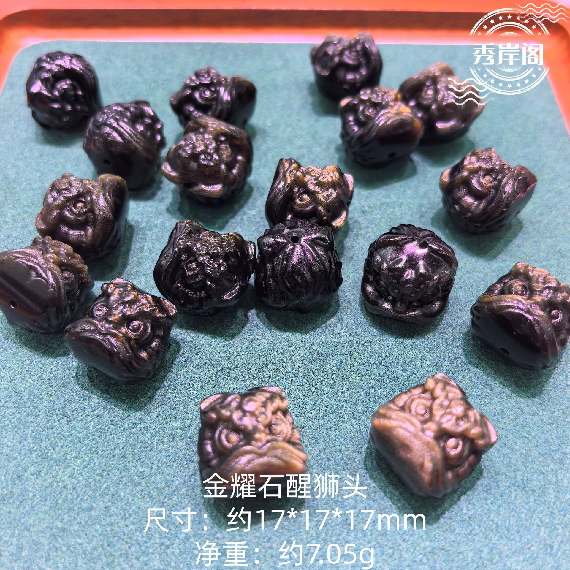 Natural golden obsidian spacer beads, lion and pixiu obsidian DIY accessories, craft bracelet jewelry materials wholesale
