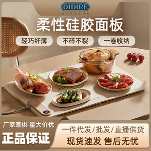 Oidire Warming Plate, Food Warming Board, Household Warming Pad, Multifunctional Silicone Dining Table Warming Pad, Foldable and Storageable